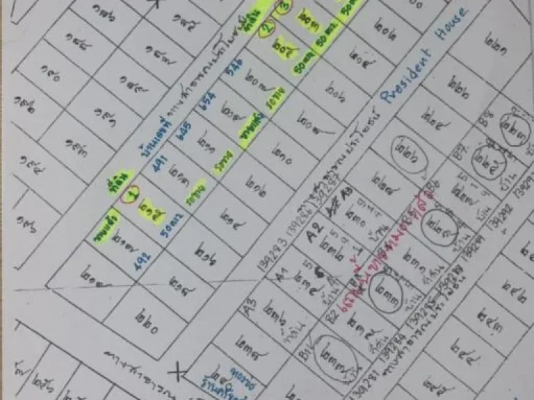 ขายที่ดิน 50 ตารางวา ติดหมู่บ้าน President House และ หมู่บ้านมะลิวัลย์ 4 จังหวัดขอนแก่น