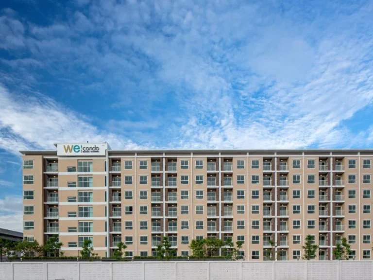 ขายคอนโด WE Condo เอกมัย-รามอินทิรา บางเขน กรุงเทพฯ