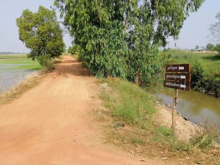 ขายที่ดิน ติดสระน้ำบ้านคูตานพ อำเภอบ้านสร้าง จังหวัดปราจีนบุรี เนื้อที่ 29-2-75 ไร่