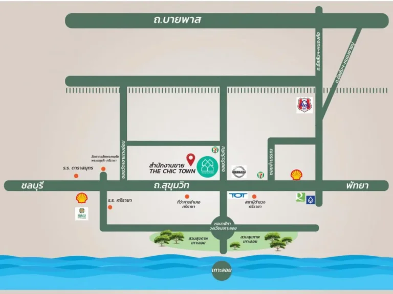 ขาย โครงการ The Chic Town  วังหิน บ้านทาวน์โฮม สไตล์โมเดิร์น 3ห้องนอน 2ห้องน้ำ