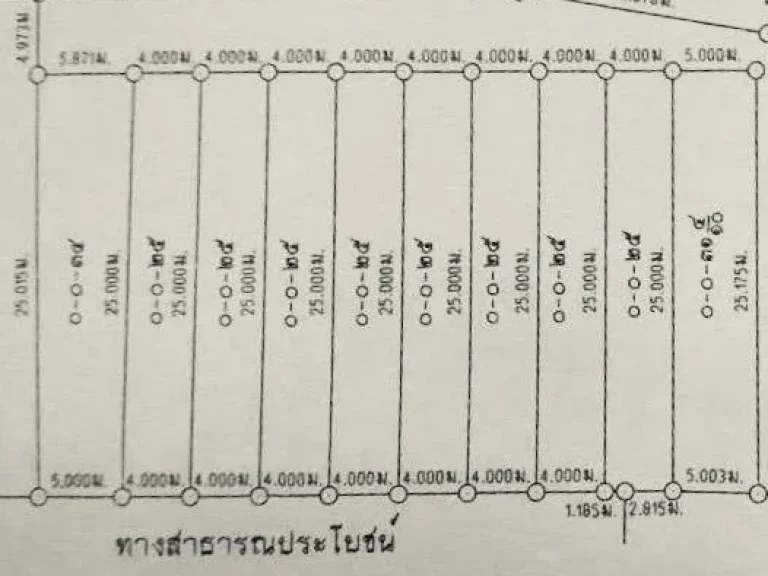 ขายที่ดินจัดสรรแบ่งแยกเป็นสัดส่วน เนื้อที่รวม 265 ตารางวา ติดถนนเส้นสำนักบก อำเภอเมือง จังหวัดชลบุรี