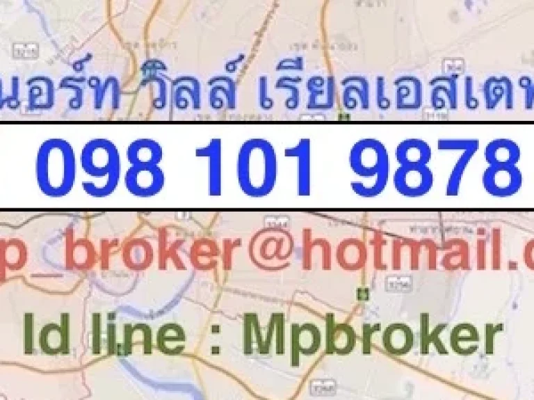 ที่ดิน 8 ไร่ ติดถนน 347 ขาเข้ากรุงเทพ ใกล้ทางต่างระดับบางปะหัน อยุธยา 083 610 6693