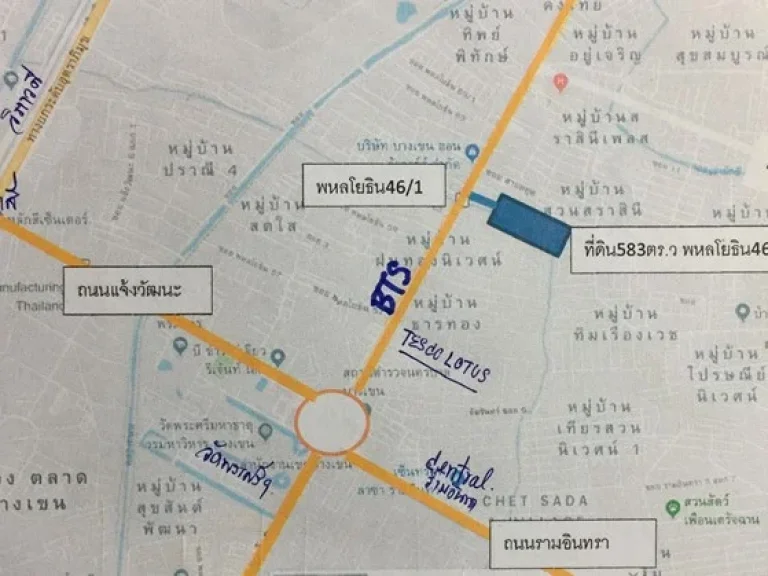 ที่ดิน พหลโยธิน461 ใกล้รถไฟฟ้า โลตัส แจ้งวัฒนะ รามอินทรา 583 ตรว แบ่งขาย120ตรว 159ตรว