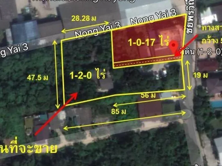 ขายที่ดินสวยติดถนน 1 ไร่ 2 งาน พัทยากลาง Land for sale 2400 square meter