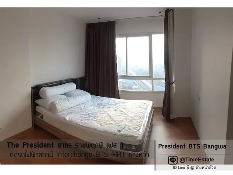 The President ติดสถานี BTS Interchange บางหว้า ห้องใหญ่ เครื่องใช้ไฟฟ้าพร้อมอยู่ ให้เช่าถูก