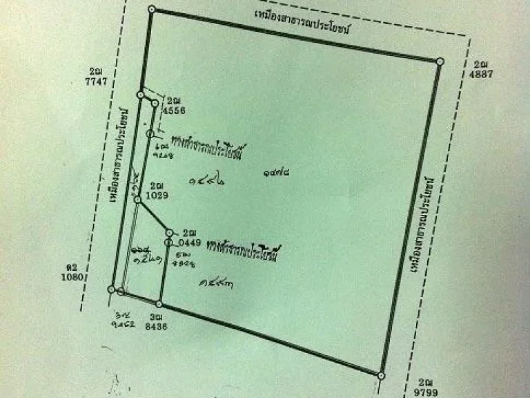 ขายที่สวนพร้อมบ่อ เเละที่นา