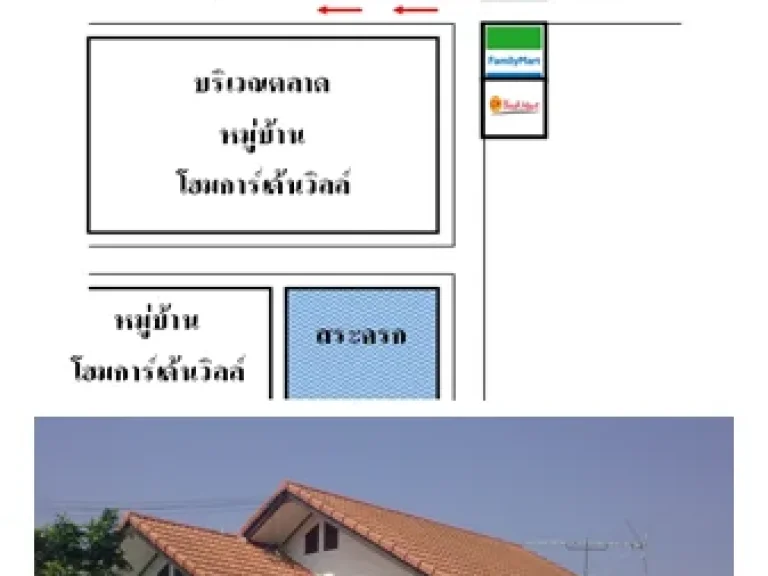 ขายบ้านเดี่ยว 3 ห้องนอน 2 ห้องน้ำ ใกล้ตลาดโฮมการ์เด้นจอหอ