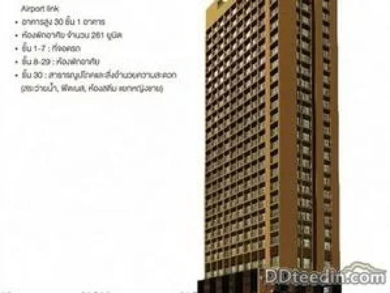 ให้เช่าCONDO noble revent 33 SqM BTSพญาไท 22000บาท