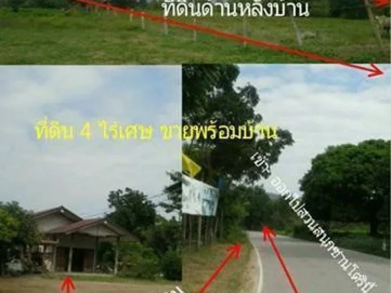 ขายถูกที่ดินพร้อมบ้านแปลงสุดท้ายใกล้กับสวนสนุกซานโตรินี้ ชะอำ