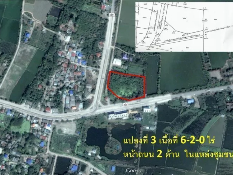 ที่ดิน 6-2-0 ไร่ ใกล้ชุมชน สำหรับสร้างปั้มน้ำมัน ทำอาคารพานิช และตลาดนัด