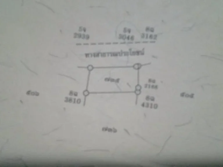 ด่วน ที่ดิน โฉนด จำนวน 1-3-83 ไร่ ตลานตากฟ้า อนครชัยศรี จนครปฐม