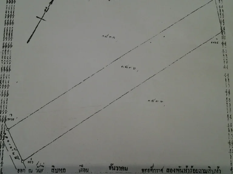 ขายที๋ดินเปล่า 50 ไร่ ถนนสายบางบัวทอง-สุพรรณบุรี ถนนสาย 340 ติดถนนใหญ่ หน้ากว้าง 120 เมตร