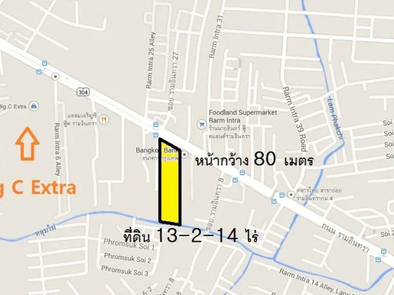 ขายที่ดินทำเลดีมาก ติดถนนรามอินทรา กม3 ราคาถูกสุดๆ