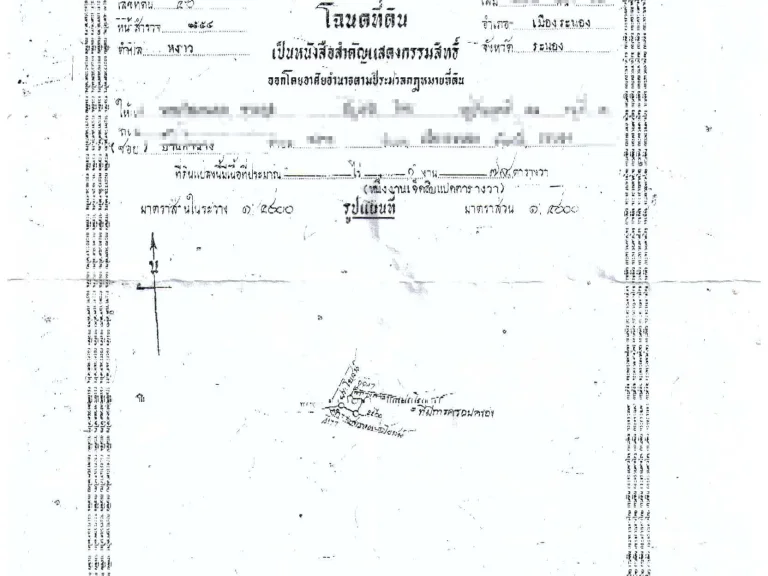 ที่ดิน30ไร่ ขาย 17 ล้าน อยู่ท่าฉาง ตหงาว จระนอง โทร 080-1441411 สุธีมนต์