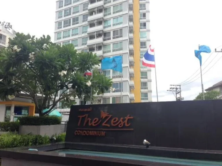 ขายคอนโด The Zest ลาดพร้าว ซ7 ใกล้สถานีรถไฟฟ้าใต้ดินพหลโยธิน ขนาด 46 ตรม ห้องมุม 1 ห้องนอน 1 ห้องน้ำ พร้อมอยู่