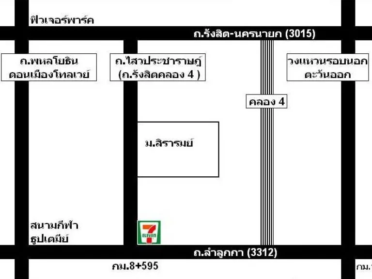 ขายบ้านเดียว2ชั้น50ว้า มสิรารมย์ลำลูกการังสิตคลอง4 สวยพร้อมอยู่ตกแต่งบ้านเรียบร้อย