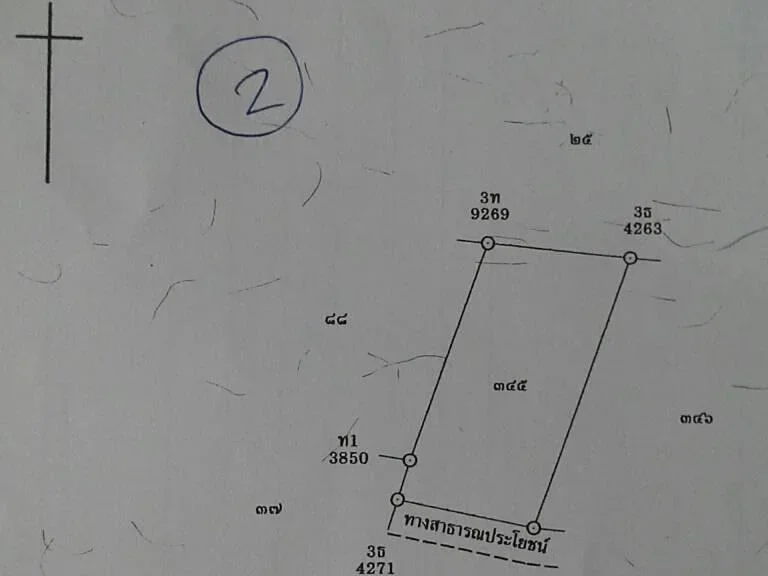 ขายที่ดิน 2 ไร่ 2 งาน ราคาไร่ละ 170000 บาท