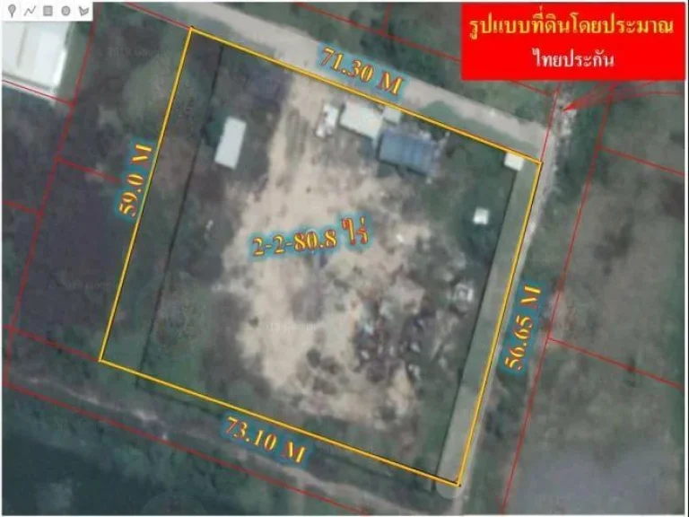 ขายที่ดินผังสีม่วว