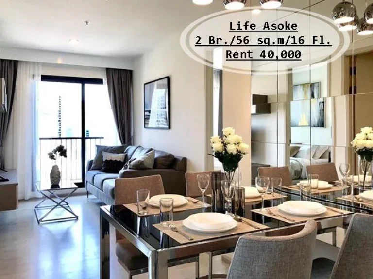 เช่า- Life Asoke 2 นอน ชั้น 16 56 ตรม เช่า 40000