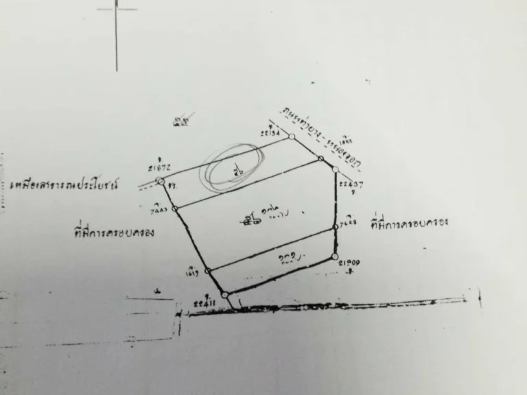 ขายที่ดิน ถมดินระดับถนน ล้อมรั้วรอบที่ ติดถนน พื้นที่ 6 ไร่