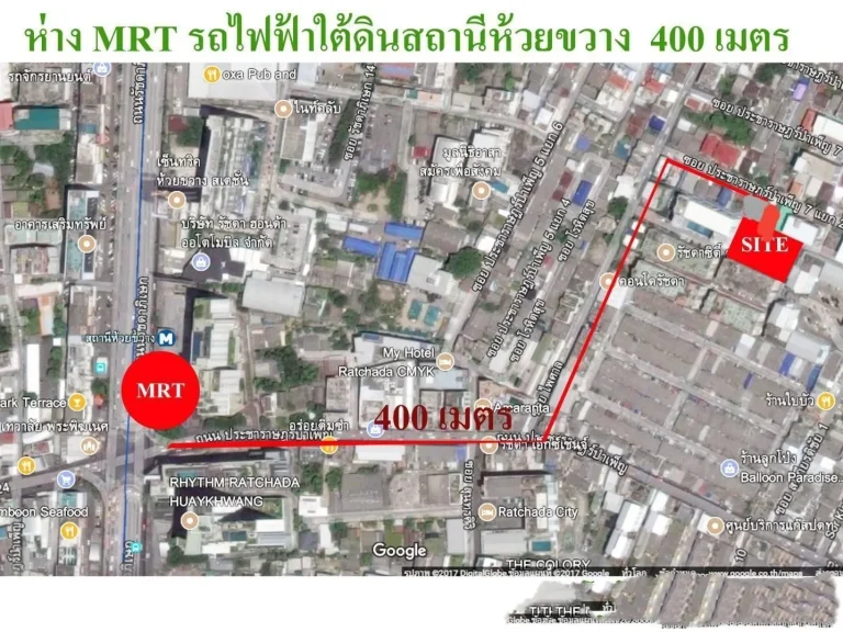 ขายที่ดินเนื้อที่ 1-1-30 ไร่ ห้วยขวาง ห่าง MRT ห้วยขวาง 400 เมตร