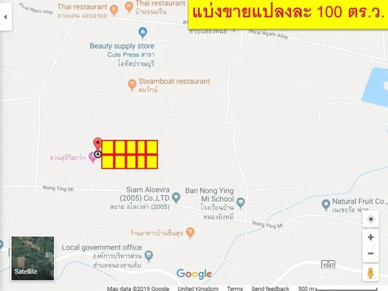 ขายที่ดิน 100 ตรว ใกล้ศูนย์การทหารราบ ค่ายธนะรัชต์ อปราณบุรี