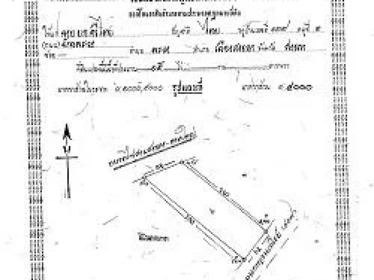 ที่ดิน ขายติดถนนกาญจนวนิช 15 ไร่ หน้า 80 เมตร ถึงเจ้าของ