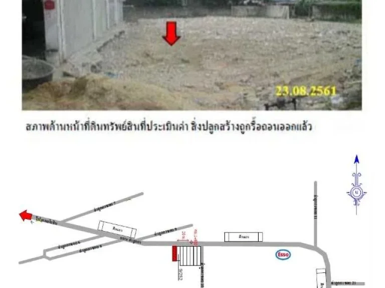 ขายที่ดินเปล่าคูคตลำลูกกา