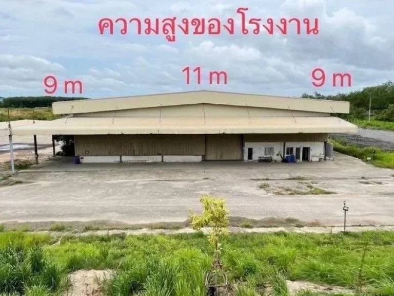 ให้เช่าโกดังพร้อมที่ดิน 93 ไร่ ในนิคมพัฒนาระยอง มีใบรง53