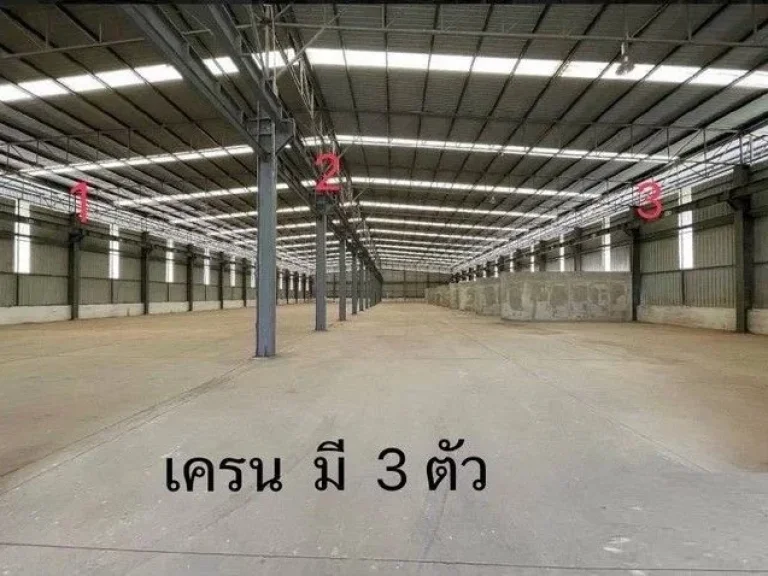 ให้เช่าโกดังพร้อมที่ดิน 93 ไร่ ในนิคมพัฒนาระยอง มีใบรง53