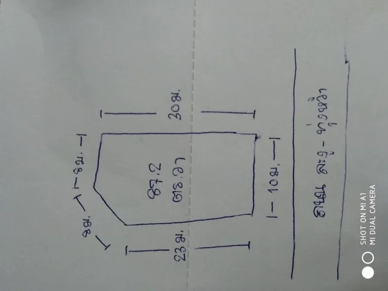 ขายที่ดินติดถนนใหญ่ละงู-ทุ่งหว้า ใกล้ รพละงู