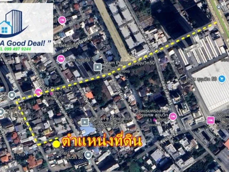 ที่ดิน 100 ตรวา ซอยสุขุมวิท 50 เหมาะสร้างบ้าน หรือโฮสเทล