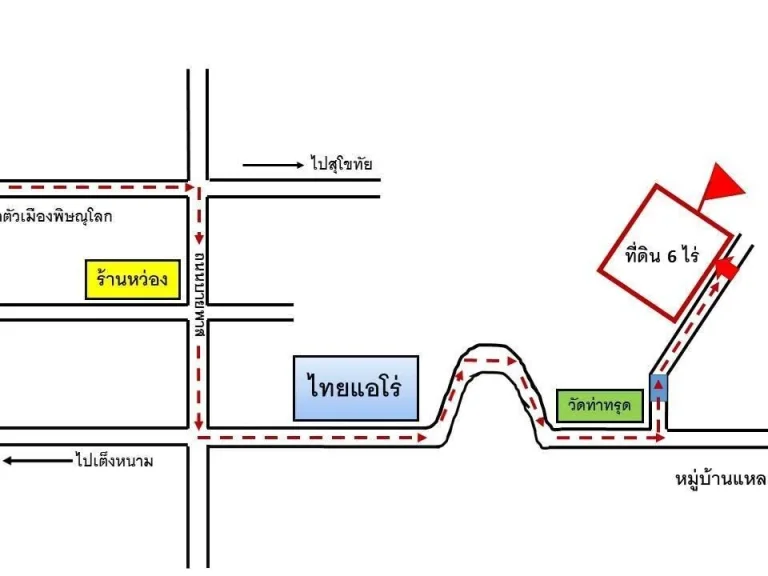 ขายที่ดิน 6 ไร่ ใกล้ไทยแอโร่ ราคาไม่แพง เหมาะสำหรับทำการเกษตรหรือปลูกบ้าน