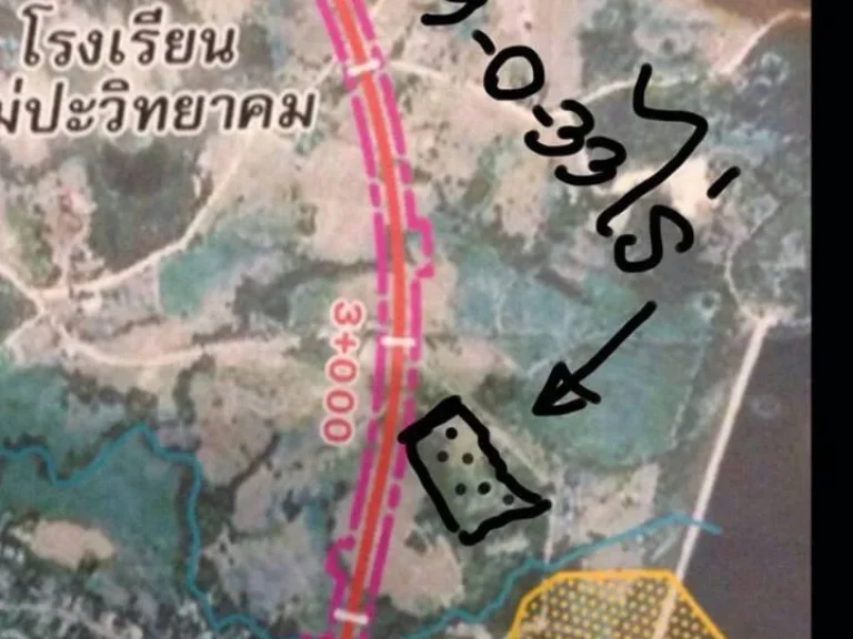 ขายที่ดินถนนตัดใหม่สะพานที่สอง