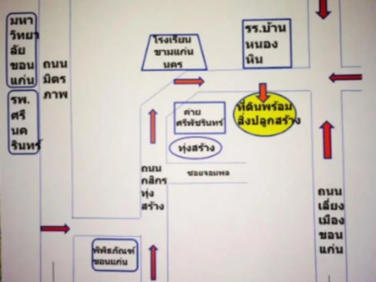 1งาน25ตรวพร้อมบ้านติดถนนกสิกรทุ่งสร้าง ขายด่วน