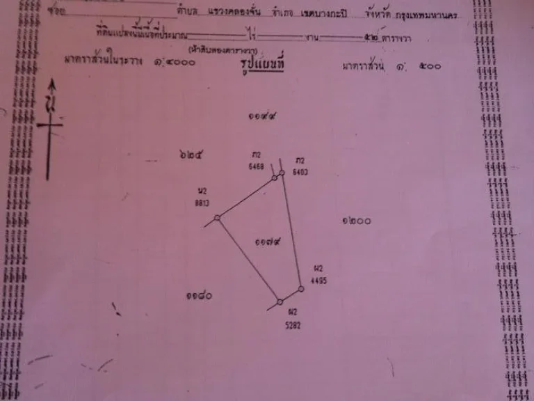 ขายบ้านการเคหะบุรีรัมย์