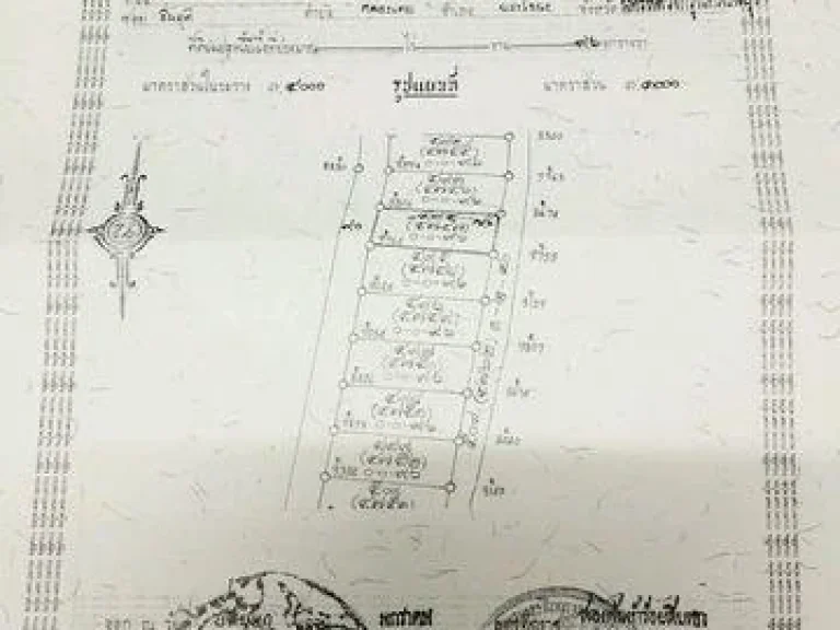 ขาย ที่ดินหลังเมกะบางนา เนื้อที่ 96 ตรว ราคาขาย 25 ล้านบาท