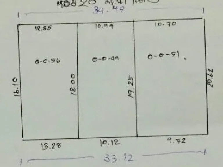 ขายที่ดิน ซอย 20 มิถุนา แยก 3 156ตรว