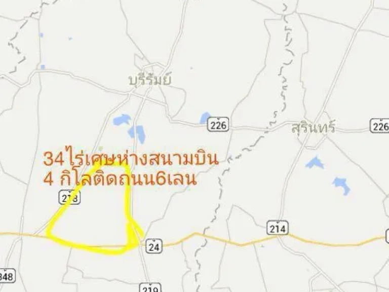 ขายที่ดินด่วน 34 ไร่ ห่างสนามบินบุรีรัมย์ 4 กม อสตึก บุรีรัมย์