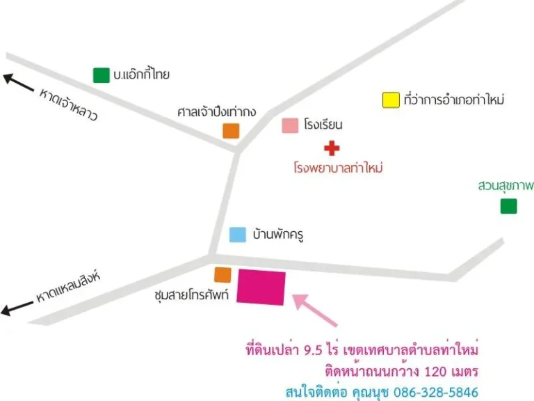 ที่ดินเปล่า 95 ไร่ เขตเทศบาลตำบลท่าใหม่