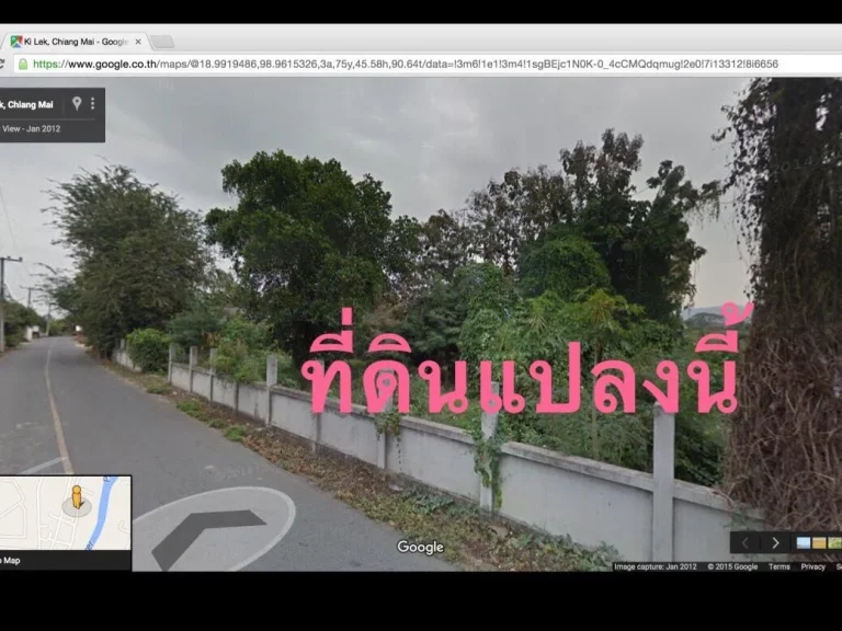 ที่ดินติดน้ำปิง 3-1-76 ไร่