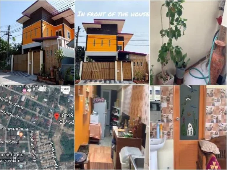 ขายบ้านพร้อมอาคารสำนักงาน ในตัวเมืองเชียงใหม่ ตรงข้าม City Gym Sales house and home office