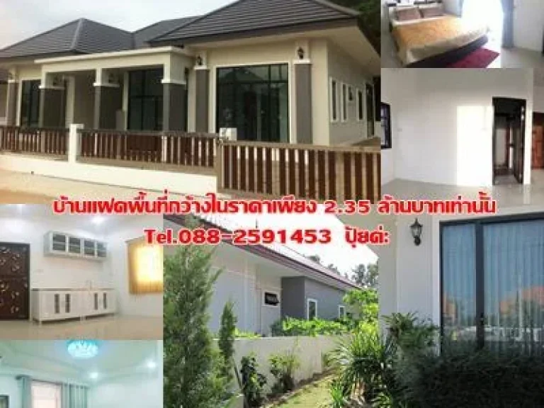 บ่้านแฝดแปลนบ้านเดี่ยว สไตล์โมเดิร์น