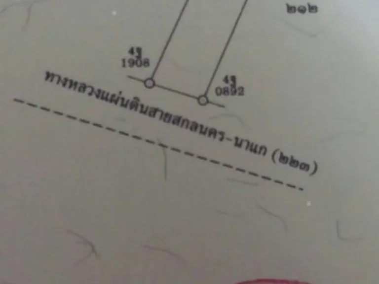 ขาย ที่ดินติดถนนทางหลวง 223 สกล -นาแก จำนวน 15ไร่