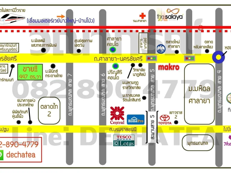  ที่สวย 1 ไร่ ศาลายา  ติดถนนใหญ่ 4 เลน หน้ากว้าง 53 ม เหมาะสร้างตึกแถว ทาวน์โฮม 