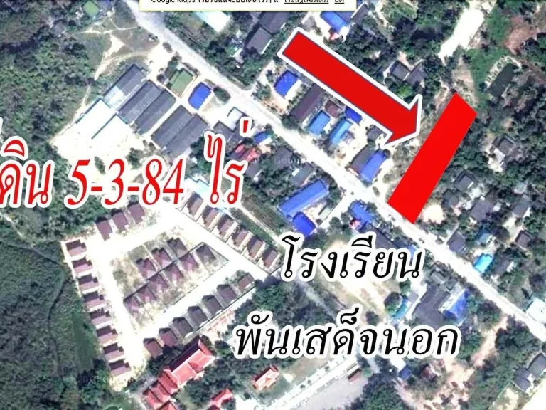 ที่ดิน 5-3-84 ไร่หลังโรงเรียนพันเสด็จนอก ตเขาคันทรง อศรีราชา จชลบุรี