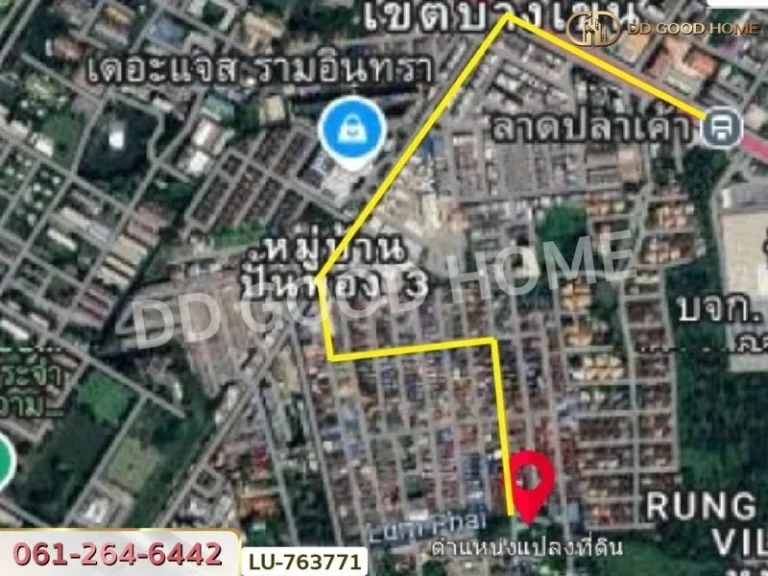 ที่ดินหมู่บ้านปั้นทอง 3 30 ตรว บางเขน ใกล้เซ็นทรัลรามอินทรา