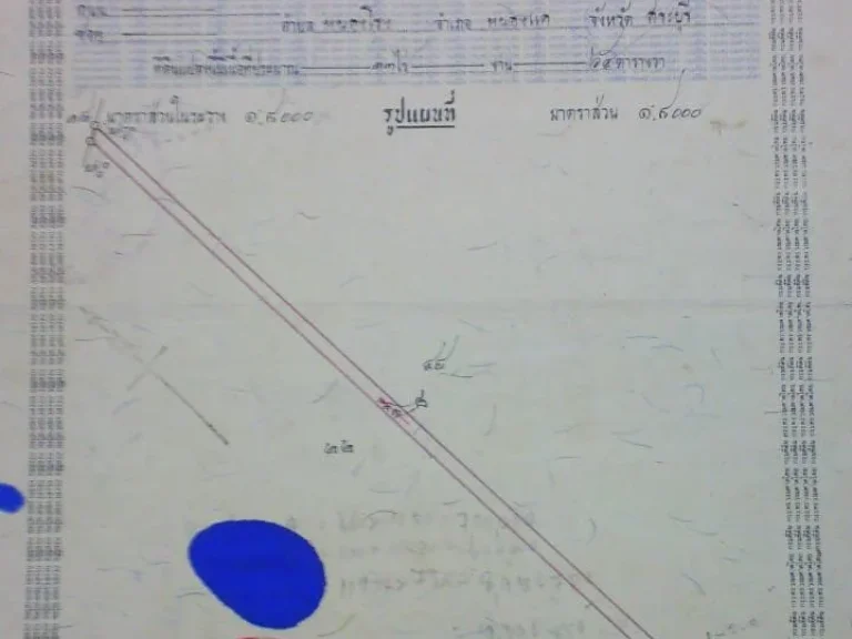 ขายที่ดิน 13 ไร่ ตำบลข้าวงาม ติดคลองระพีพัฒน์ ไกล้โรงไฟฟ้าวังน้อย