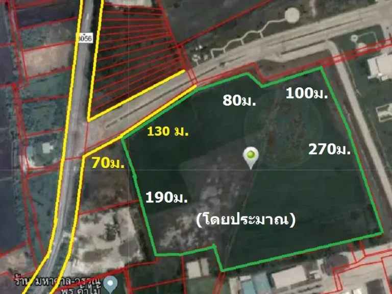 ที่ว่างเปล่า 57-2- 44 ไร่ๆละ 2 ล้าน ติดถนนทางหลวงแผ่นดินหมายเลข 3056 ตเสนา ออุทัย จ พระนครศรีอยุธยา