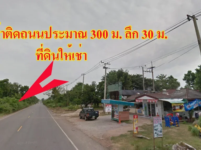 ที่ดินประดู่งาม